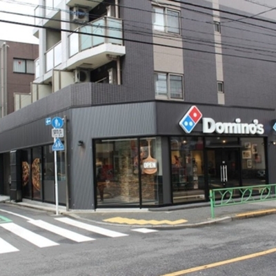 ドミノ・ピザ　中野新橋店