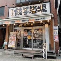 TENHO餃子酒場              